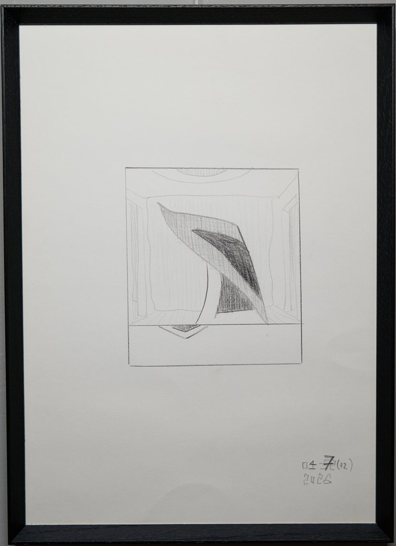 Графика 11